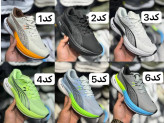 کتونی پوما نیترو مستر درجه ۱/سایز بندی ۴۰ تا ۴۵/بالاترین کوالیتی /فوق العاده راحت /تک و عمده موجود Puma nitro